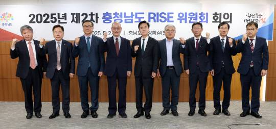 충남도는 지난 2일 도청 상황실에서 김태흠 지사 등 10여 명이 참석한 가운데 '2025년 제2차 충남도 라이즈 위원회 회의'를 개최했다. 충남도 제공