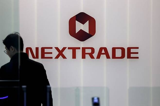 서울 영등포구 넥스트레이드 사무실에서 직원들이 이동하고 있다(자료사진). ⓒ뉴시스