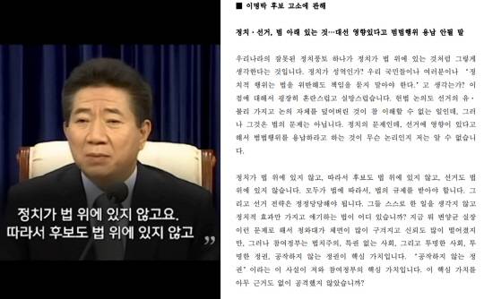 지난 2007년 9월11일 노무현 당시 대통령이 청와대 긴급 기자간담회에서 발언하는 모습(왼쪽)과 모두발언 서면(오른쪽).<유튜브 영상·사람사는세상노무현재단 홈페이지 자료 갈무리>