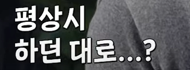 image.png 현재 측구 국대 캡틴한테 엎드려뻗치라는 전 국대선수 ㄷㄷ