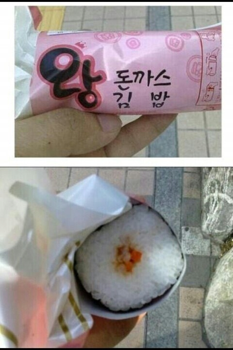 image.png 편의점 김밥 암흑기 시절.jpg