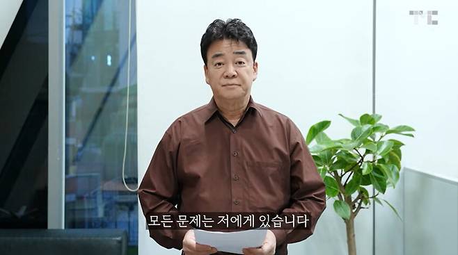 더본코리아 백종원 대표 공식 유튜브 영상 갈무리.