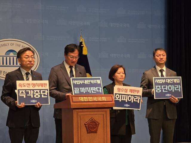 조국혁신당 윤석열·김건희 공동 정권 청산 특별위원회(‘끝까지 판다 위원회’)가 6일 국회에서 기자회견을 열고 이재명 더불어민주당 대통령 후보의 공직선거법 사건 항소심 재판부 구성이 편향적이라며 “즉각 회피하라”고 촉구하고 있다. 김규남 기자 3strings@hani.co.kr