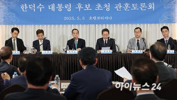 한덕수 무소속 대통령선거 예비후보가 6일 오전 서울 중구 코리아나 호텔에서 열린 관훈토론회에 참석해 기조연설을 하고 있다. [사진=정소희 기자]