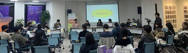 ‘언급되지 않는 청년 100인의 목소리’ 인터뷰 프로젝트의 결과 보고 토론회가 지난 3월28일 서울 종로구 별들의집에서 열리고 있다.