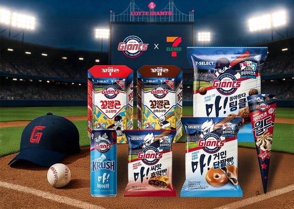 편의점 세븐일레븐이 롯데자이언츠와 협업한 ‘마! 응원’ 상품.  세븐일레븐 제공