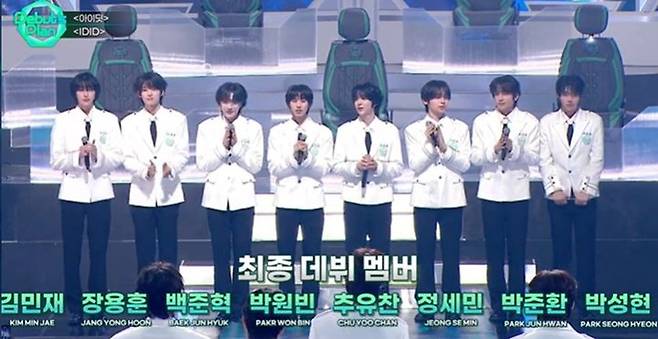 Eight finalists from Mnet’s K-pop trainee competition program “Debut’s Plan" (Starship Entertainment)