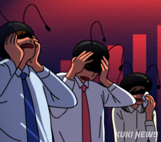 쿠키뉴스 자료사진