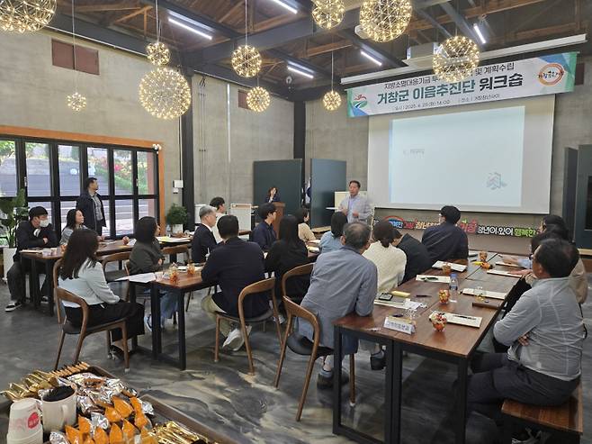 이음추진단 워크숍