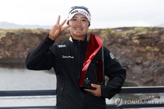 우승 트로피 든 유해란