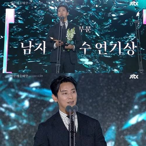 배우 주지훈이 백상예술대상 최우수연기상을 수상했다.