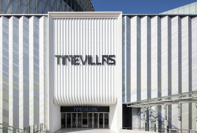 타임빌라스 수원 전경. [사진출처 = 롯데백화점]