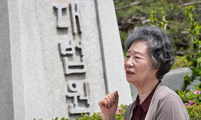 최말자씨./사진=뉴스1