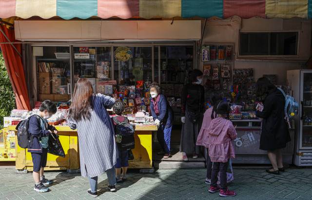 서울 성북구의 한 문방구. 뉴시스
