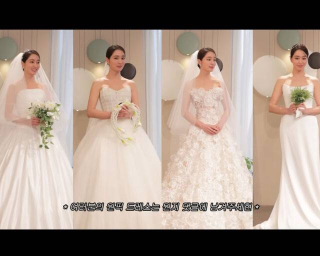 이민정이 여러 가지 드레스를 선보였다. / 유튜브 '이민정 MJ' 캡처