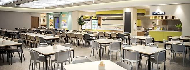 [아워홈 홈페이지]