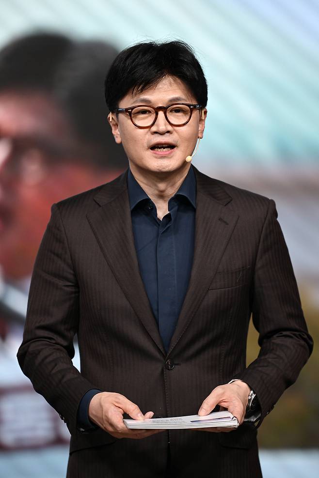 한동훈 전 국민의힘 대표가 지난달 18일 서울 강서구 ASSA 아트홀에서 열린 ‘제21대 대통령 후보자 국민의힘 1차 경선 후보자 비전대회’에서 발표를 하고 있다. [국회사진기자단]