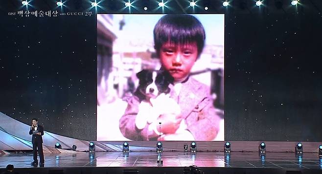 이병헌 어린시절 사진/‘제61회 백상예술대상 with 구찌’ 캡처