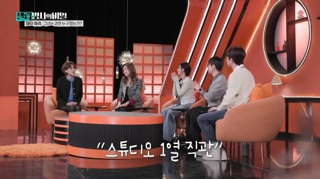 사진=‘KBS2 셀럽병사의 비밀’