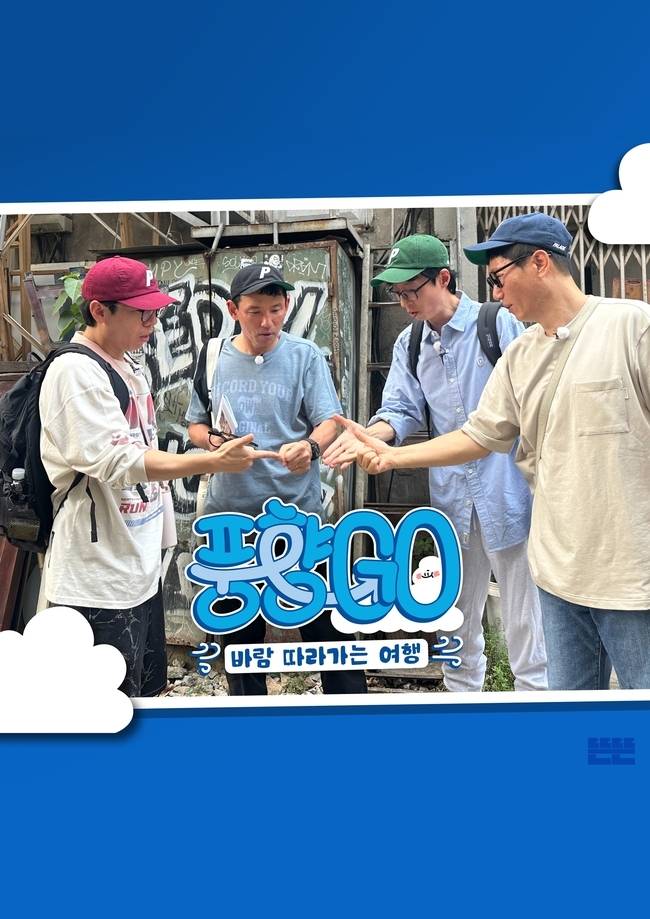 사진=채널 ‘뜬뜬 DdeunDdeun’ 제공