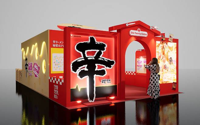 [서울=뉴시스] 농심 재팬 홈페이지에 게재된 케이콘 재팬 부스 참가 예상 이미지. (사진=농심 재팬) 2025.05.06. photo@newsis.com   *재판매 및 DB 금지