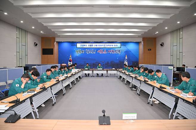 [안동=뉴시스] 지난 5일 경북도청 산불피해 복구대책 회의. (사진=경북도 제공) 2025.05.06 photo@newsis.com *재판매 및 DB 금지