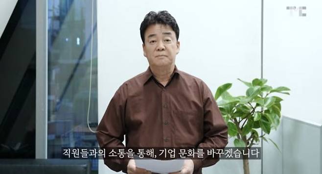 [서울=뉴시스] 백종원. (사진=유튜브 채널 '백종원 PAIK JONG WON' 캡처) 2025.05.06. photo@newsis.com *재판매 및 DB 금지