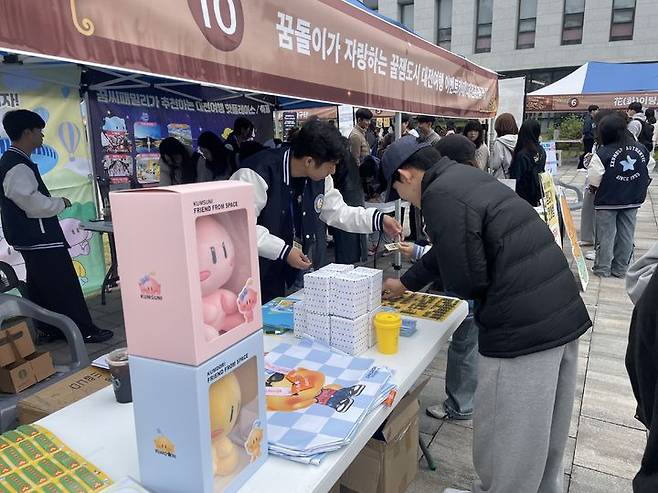 [대전=뉴시스]대전관광공사는 전국 축제장을 방문해 '찾아가는 대전관광 홍보관'을 운영하기로 했다. (사진=대전관광공사 제공) 2025. 05. 06 photo@newsis.com *재판매 및 DB 금지