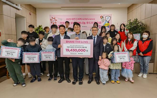 [대전=뉴시스]대전신세계는 대전 유성구 소재 천양원을 시작으로 8일까지 대전지역 양육시설 9곳을 대상으로 '행복나눔 푸드트럭' 지원행사를 한다. 2025. 05. 06 photo@newsis.com *재판매 및 DB 금지