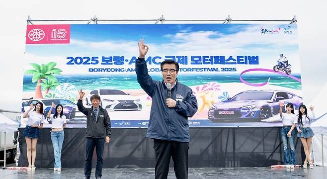 [보령=뉴시스] '2025 보령·AMC 국제 모터페스티벌'에서 인사말하는 김동일 보령시장. (사진=보령시청 제공) *재판매 및 DB 금지