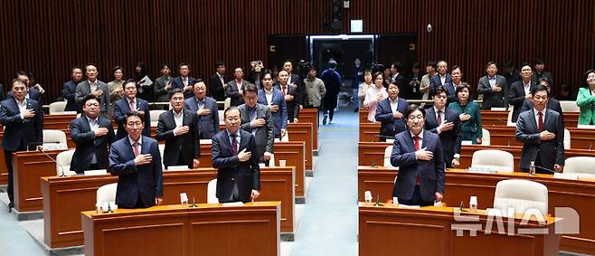 [서울=뉴시스] 권창회 기자 = 권영세 국민의힘 비상대책위원장과 권성동 원내대표를 비롯한 의원들이 지난 5일 서울 여의도 국회에서 열린 의원총회에 참석해 국민의례를 하고 있다. 2025.05.05. kch0523@newsis.com