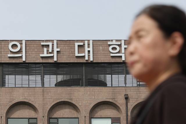 ▲전국 40개 의대의 유급시한이 임박하면서 1학년에 24·25·26학번 세 학번이 겹치는 '트리플링'(tripling)이 현실화하는 것이 아니냐는 우려가 커지고 있다. 27일 각 의대에 따르면 오는 30일까지 총 32개 의대의 의학과 4학년 유급시한이 만료된다. 이달 3∼15일 서울대·고려대·연세대·울산대 등 13개 의대 유급시한은 이미 끝났고, 26일 가톨릭대, 28일 경북대·계명대·영남대, 29일 충북대, 30일 동국대 유급 예정일이 도래한다. 사진은 27일 서울 시내의 한 의과대학. ⓒ연합뉴스