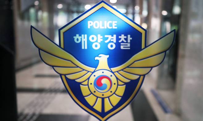 해양경찰.&nbsp;뉴스1