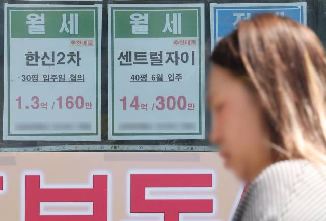 서울 시내 한 부동산에 월세 안내문이 붙어 있다. 연합뉴스