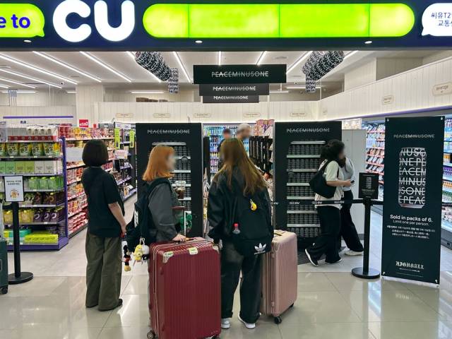 사진 제공=BGF리테일