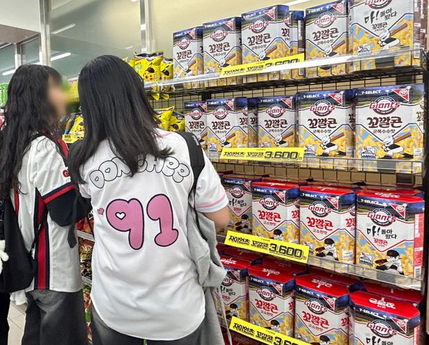 부산사직구장에 위치한 세븐일레븐 점포에서 고객들이 롯데자이언츠 마! 응원 시리즈 상품을 고르고 있다. 사진=세븐일레븐 제공