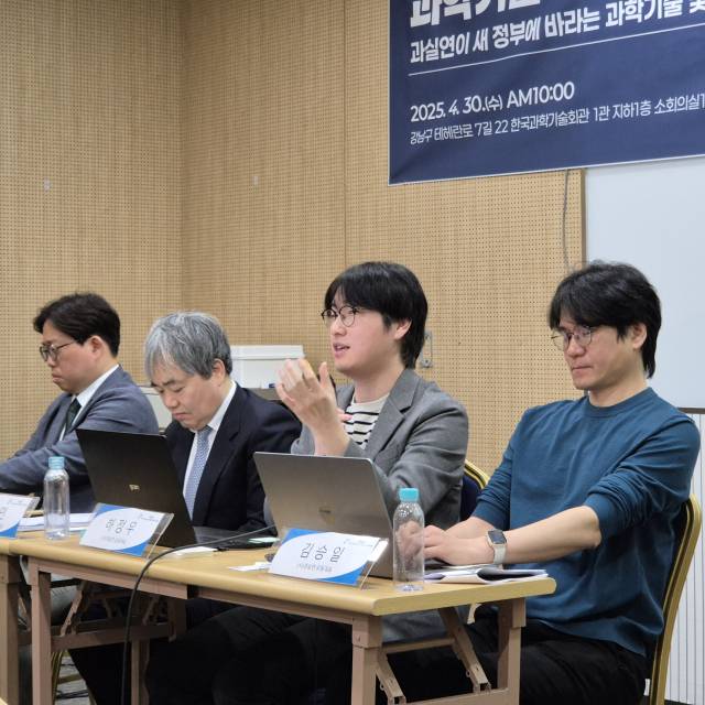 안준모(왼쪽부터) 과실연 공동대표(고려대 행정학과 교수)와 박재민 정책기획위원회 위원장(건국대 기술경영학과 교수), 하정우 공동대표(네이버 퓨처AI센터장), 김승일 공동대표(모두의연구소 대표)가 지난달 30일 서울 강남구 한국과학기술회관에서 열린 기자간담회에서 AI·과학기술 정책 어젠다를 발표하고 있다. 김성태 기자