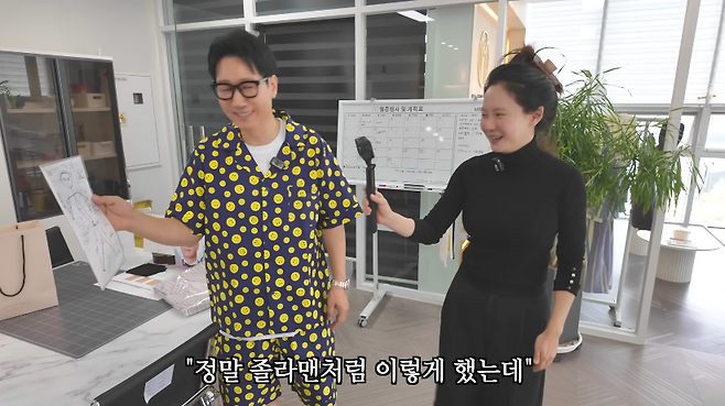 유튜브 채널 ‘지편한세상’