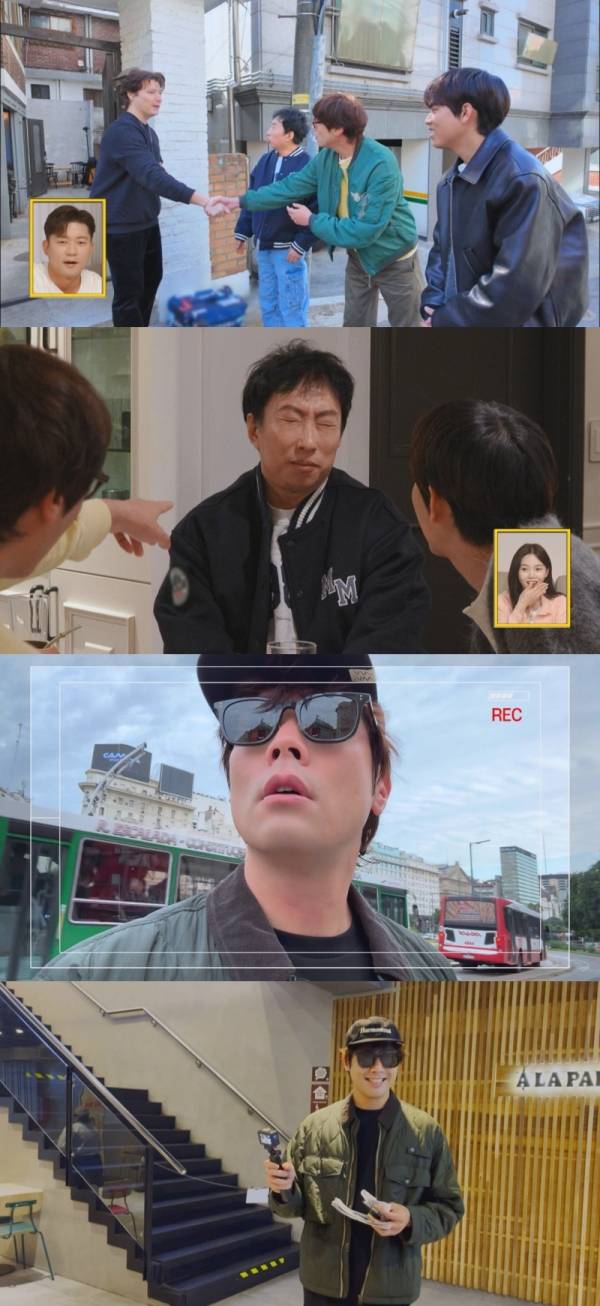 사진=MBC에브리원