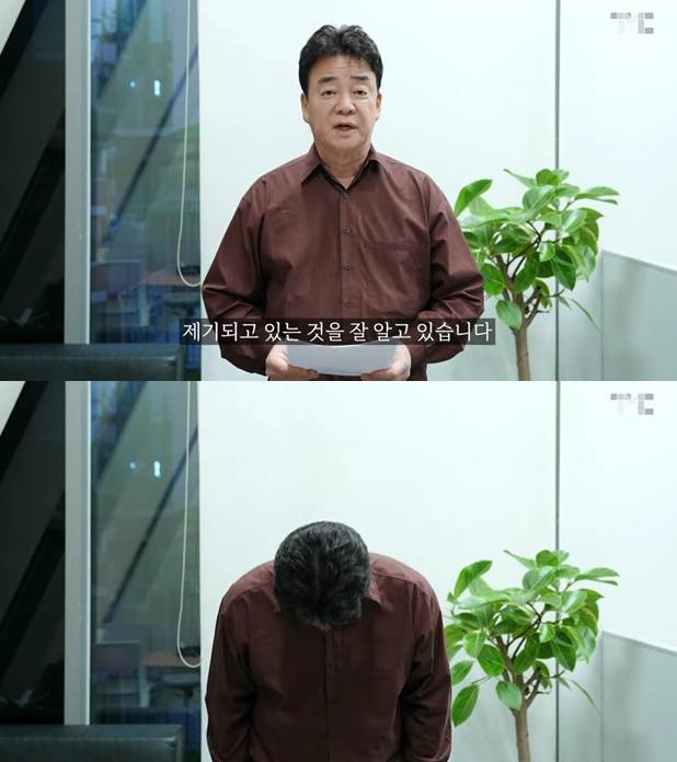 백종원 / 사진=백종원 유튜브 채널