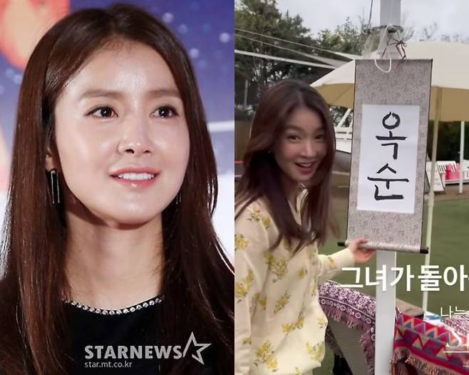 배우 이시영 /사진=스타뉴스, 이시영 SNS