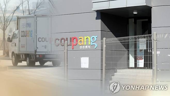 (CG) [연합뉴스TV 제공]