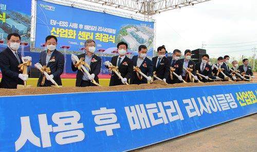 사용후 배터리 리사이클링 [연합뉴스 자료사진]
