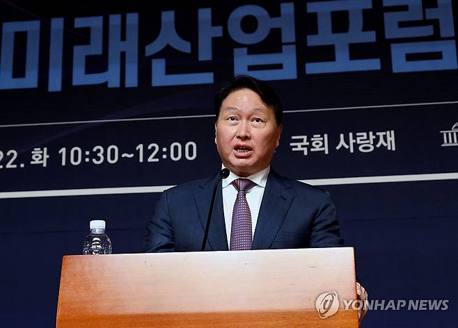 기조연설 하는 최태원 대한상의 회장 [연합뉴스 자료사진]