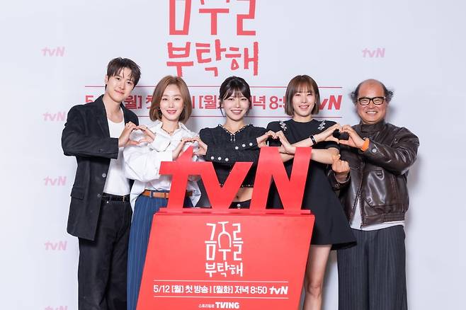 / 사진제공=tvN