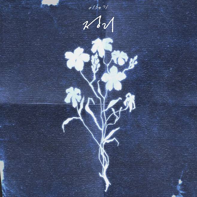 (사진=빅플래닛메이드엔터)