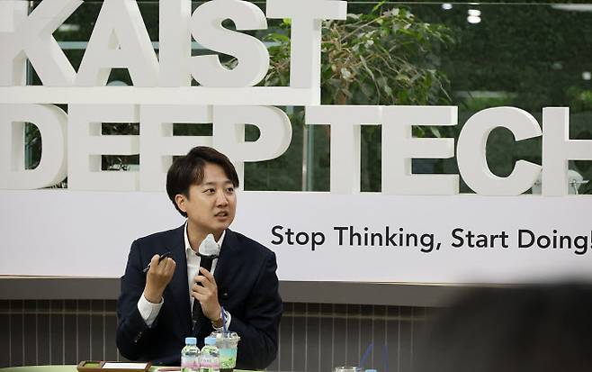 개혁신당 이준석 대선후보가 7일 오후 대전 유성구 한국과학기술원(KAIST)에서 재학생들과 ‘2030 현장 청취’ 간담회를 진행하고 있다.(사진 = 연합뉴스)