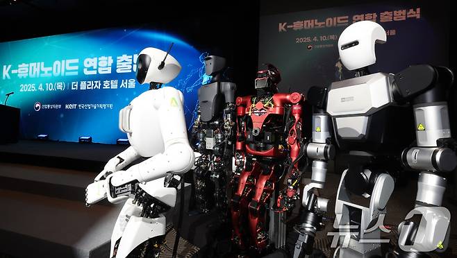 10일 오후 서울 중구 플라자호텔에서 열린 K-휴머노이드 연합 출범식에 전시된 휴머노이드 로봇. 왼쪽부터 에이로봇, 로브로스, 블루로빈, 레인보우로보틱스의 휴머노이드. 2025.4.10/뉴스1 ⓒ News1 장수영 기자