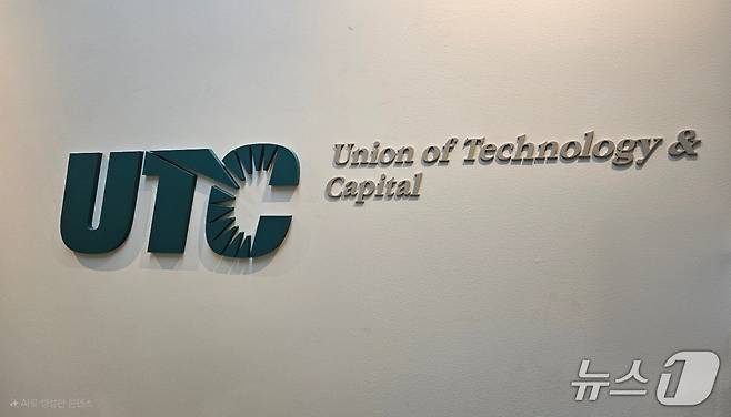 UTC인베스트먼트 로고(UTC인베스트먼트 제공)