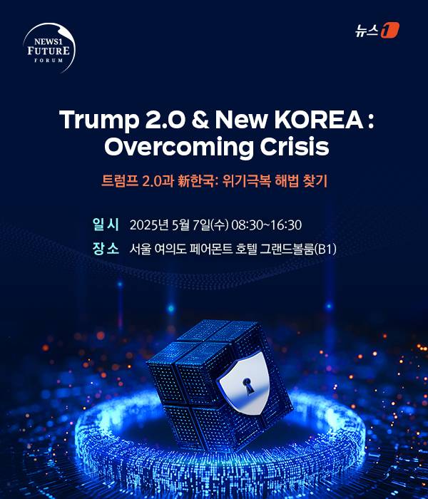 ⓒ News1 이지윤 디자이너